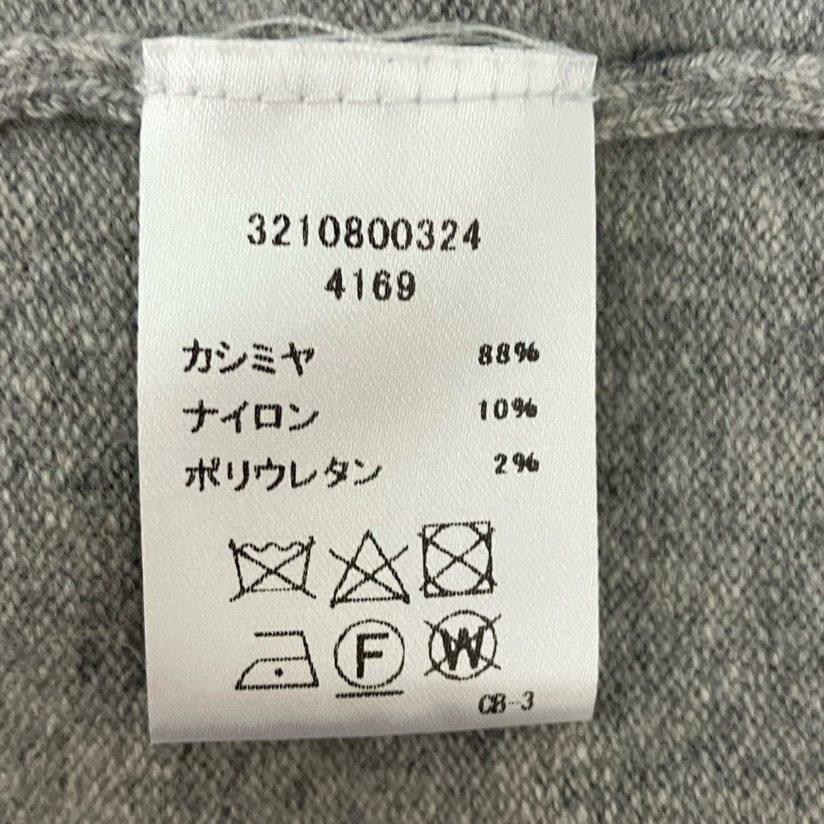 Ron Herman(ロンハーマン) x extreme cashmereカシミヤ混ニット