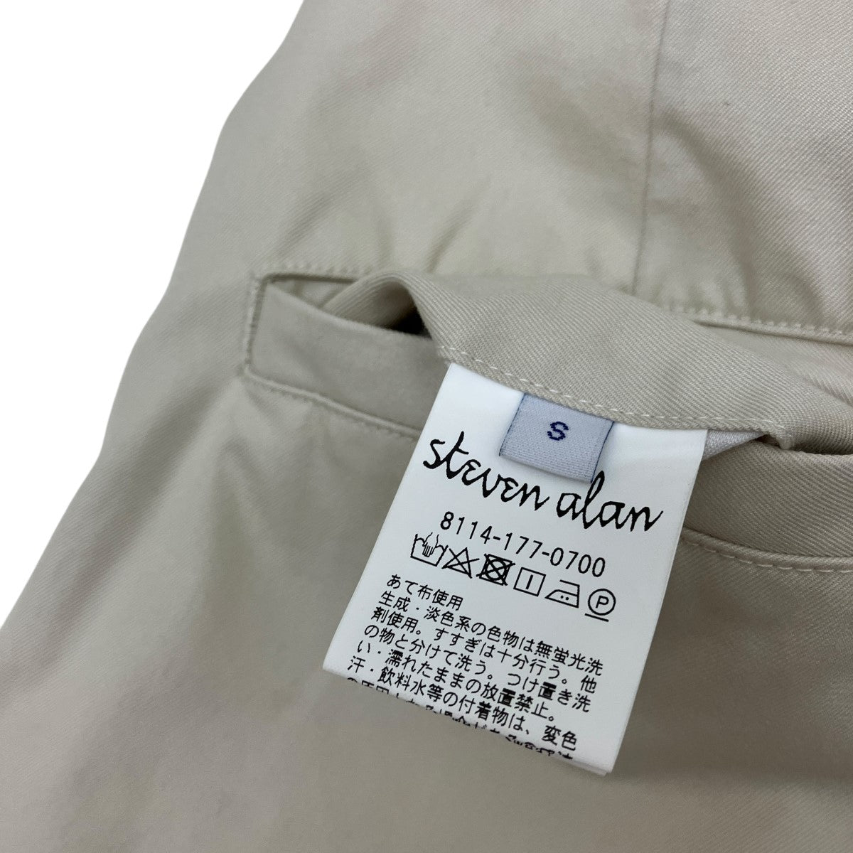 STEVEN ALAN(スティーヴンアラン) VENTILE WTR SUPER BAGGY