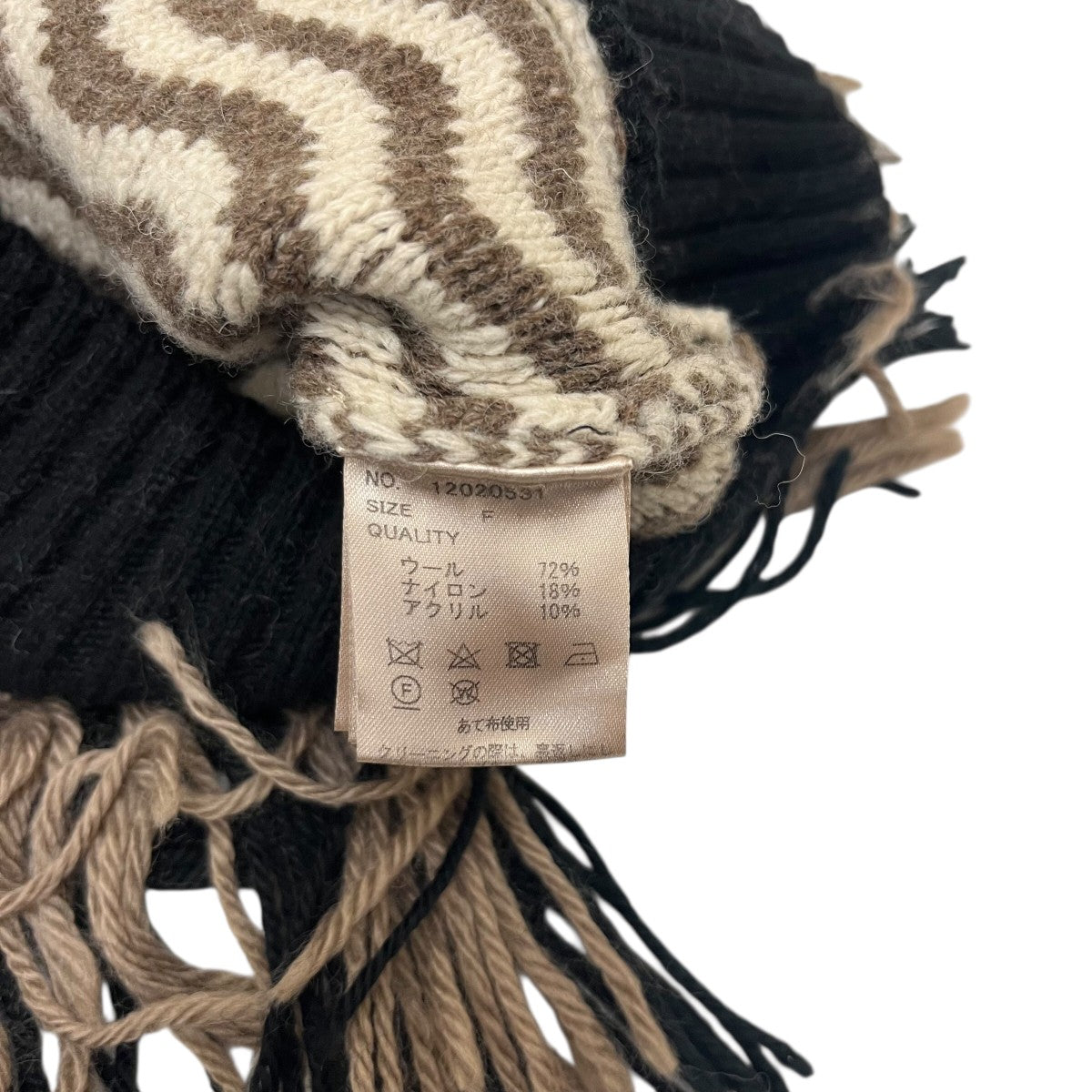 トップス TODAYFUL Jacquard Fringe Bustier TODAYFUL(トゥデイフル) 21AWJacquard Fringe Bustierニット