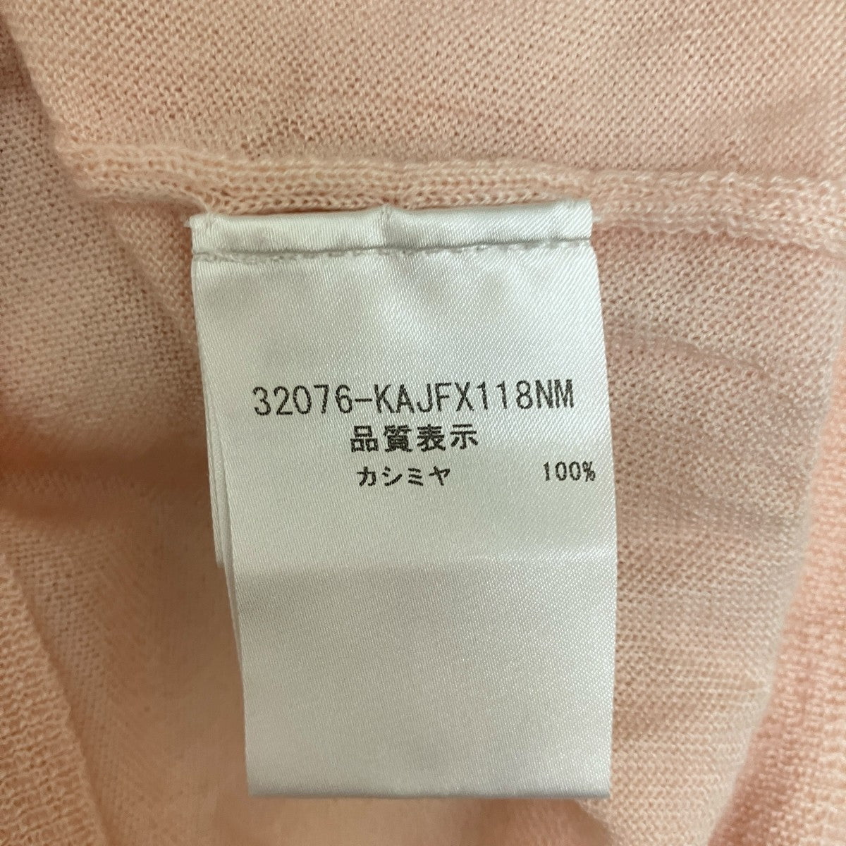 FOXEY カシミヤカーディガン 古着・中古-6枚目のアイテム画像