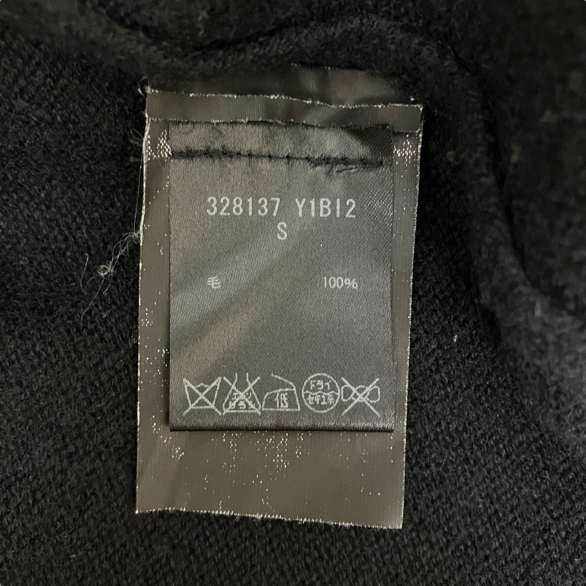 Saint Laurent Paris ニットベスト328137 Y1BI2 古着・中古-6枚目のアイテム画像