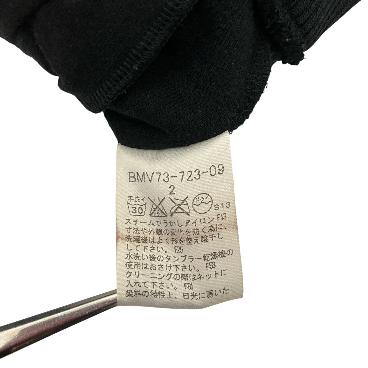 BURBERRY BLACK LABEL(バーバリーブラックレーベル) トラック