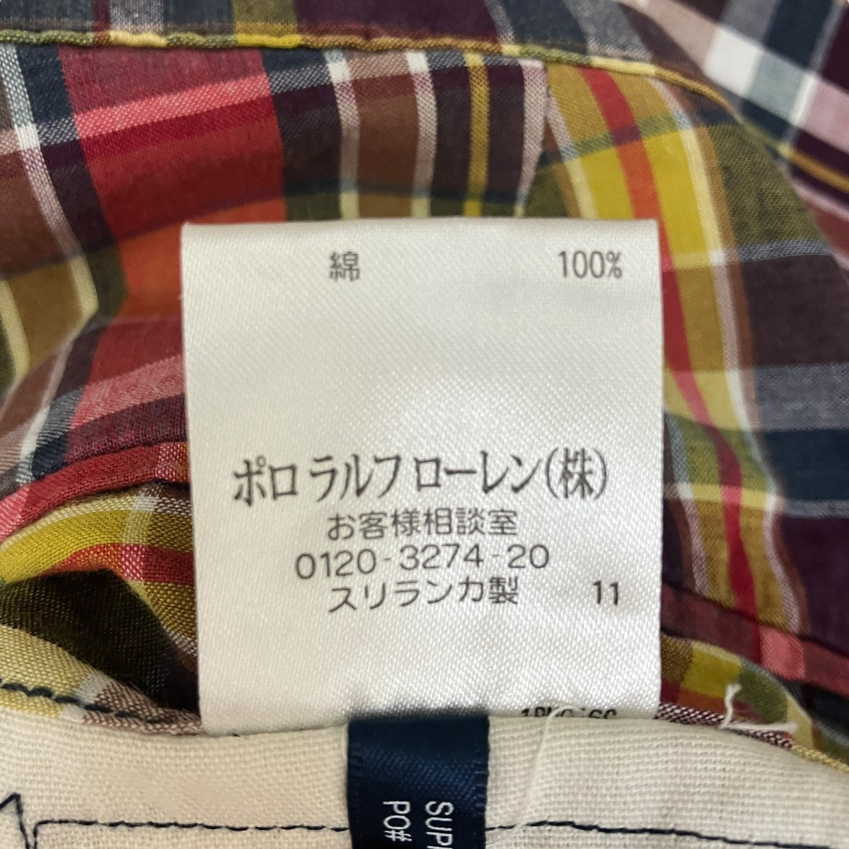 POLO RALPH LAUREN チェックパンツ4100163 古着・中古-6枚目のアイテム画像
