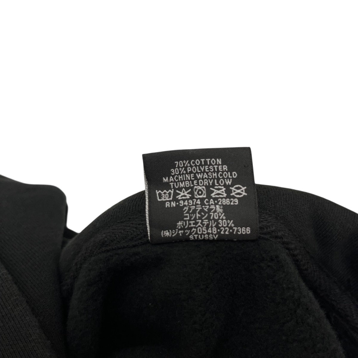 stussy(ステューシー) プルオーバーパーカー ブラック サイズ L