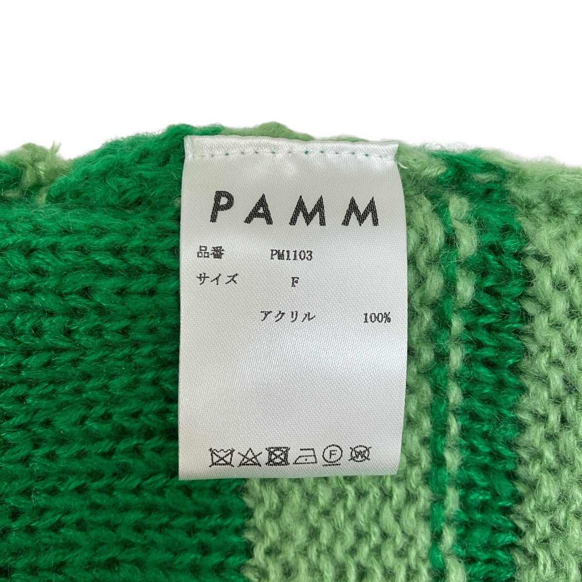 PAMM カーディガンPM1103 PM1103 グリーン サイズ F｜【公式】カインド