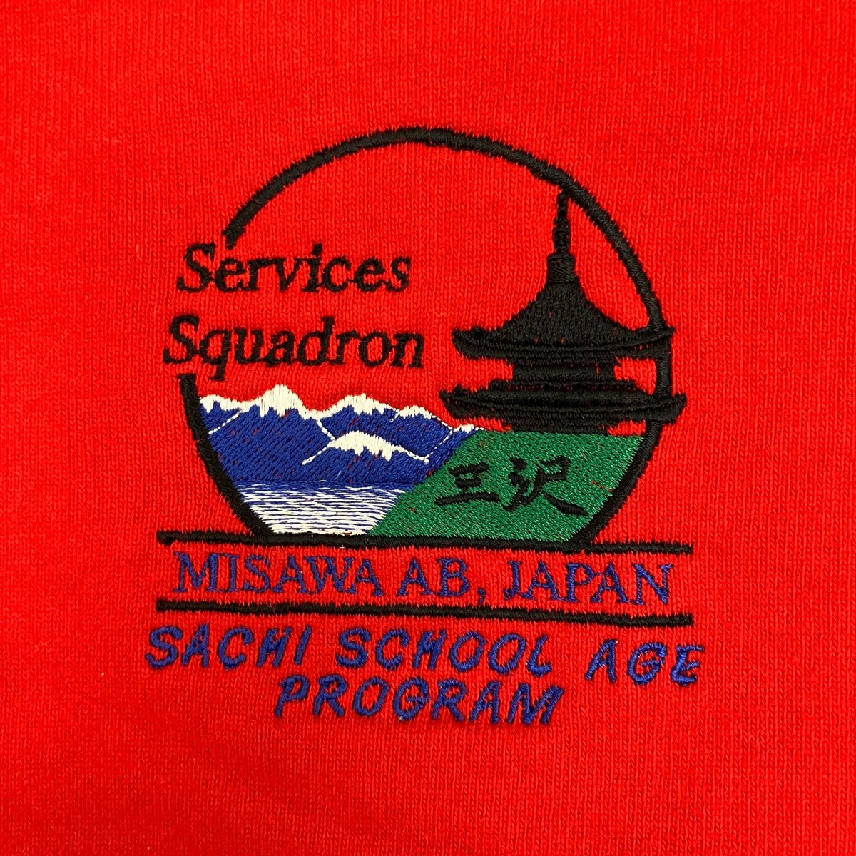 90s MISAWA AB-JAPANスウェット