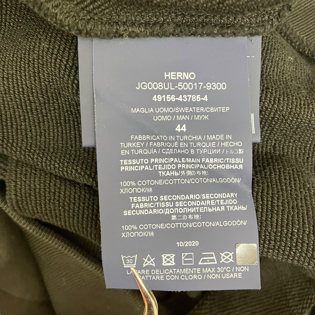 スウェットパーカーJG008UL 50017