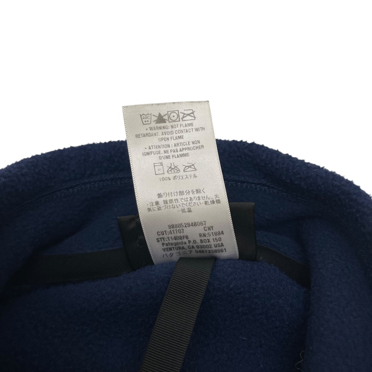 パタゴニア製品　処分品一式 パタゴニア製品 処分品一式 パタゴニア Patagonia リサイクル