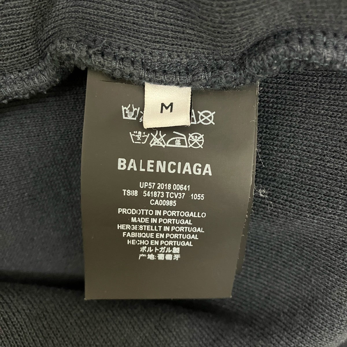 正規品　BALENCIAGA ネイビー パーカー BONJOUR サイズM バレンシアガ BALENCIAGA 20SS Bonjour Bal Hoodie ボンジュール