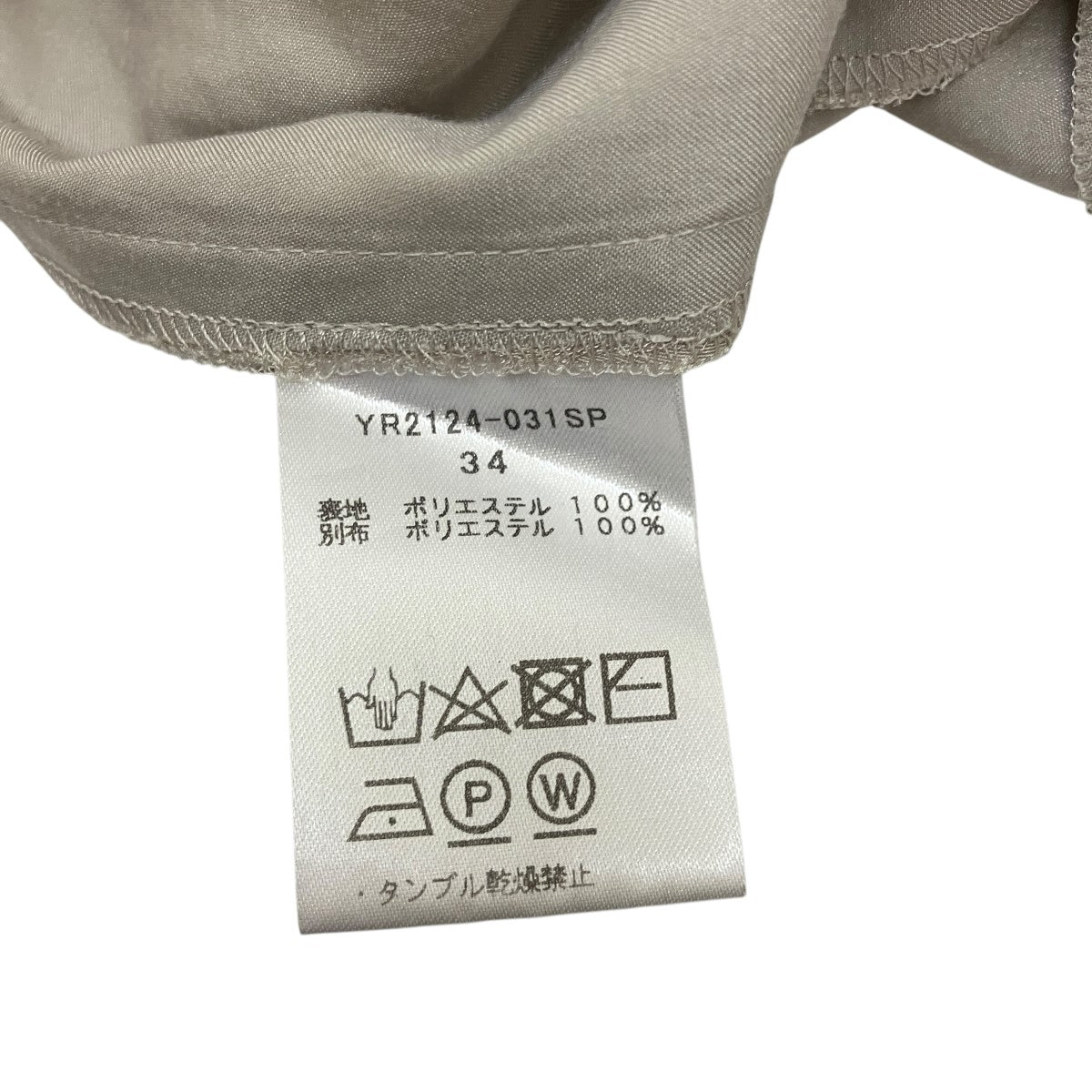 yori ノースリーブワンピースYR2124-031SP 古着・中古-8枚目のアイテム画像
