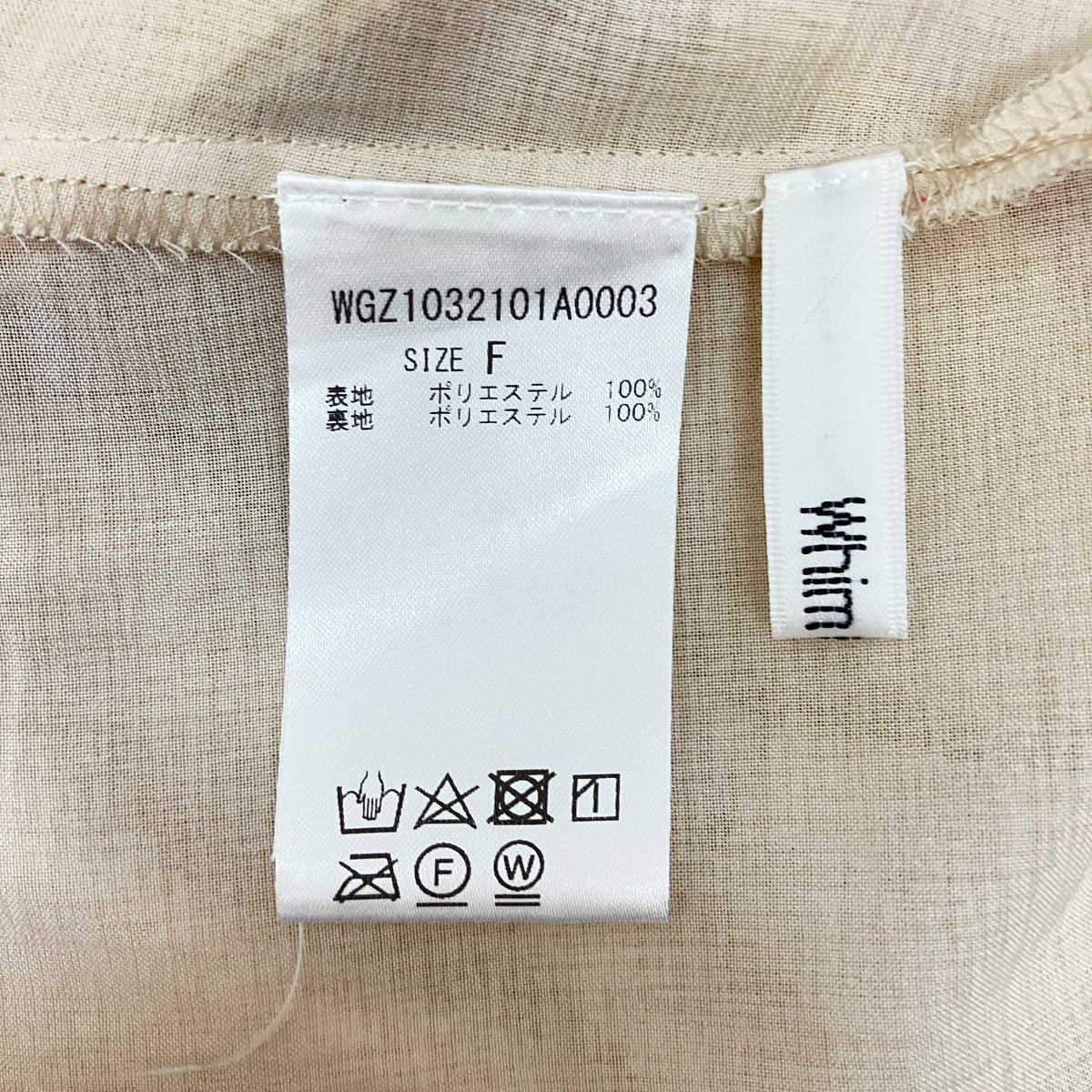 Whim Gazette スカートWGZ1032101A0003 古着・中古-6枚目のアイテム画像