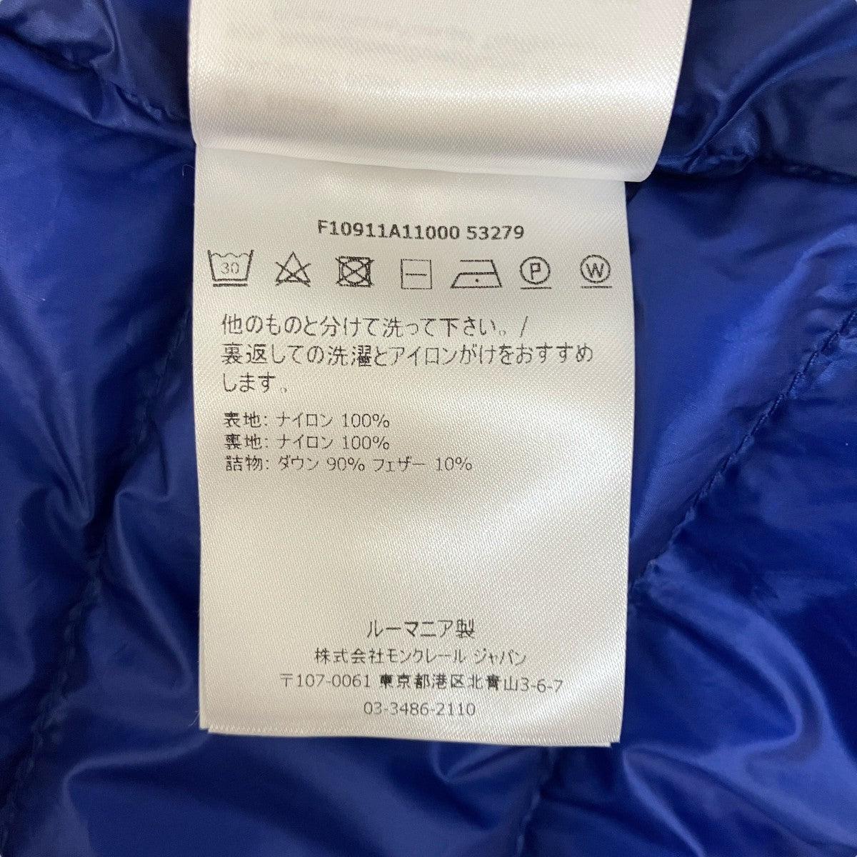 MONCLER AGAYダウンジャケットF10911A11000 古着・中古-8枚目のアイテム画像