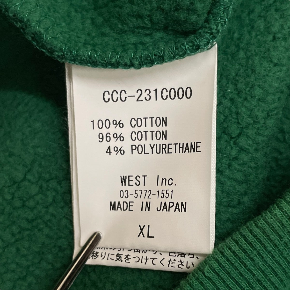 ANTI COUNTRY CLUB スウェット XL ダークグリーン ANTI COUNTRY CLUB スウェット XL ダークグリーン