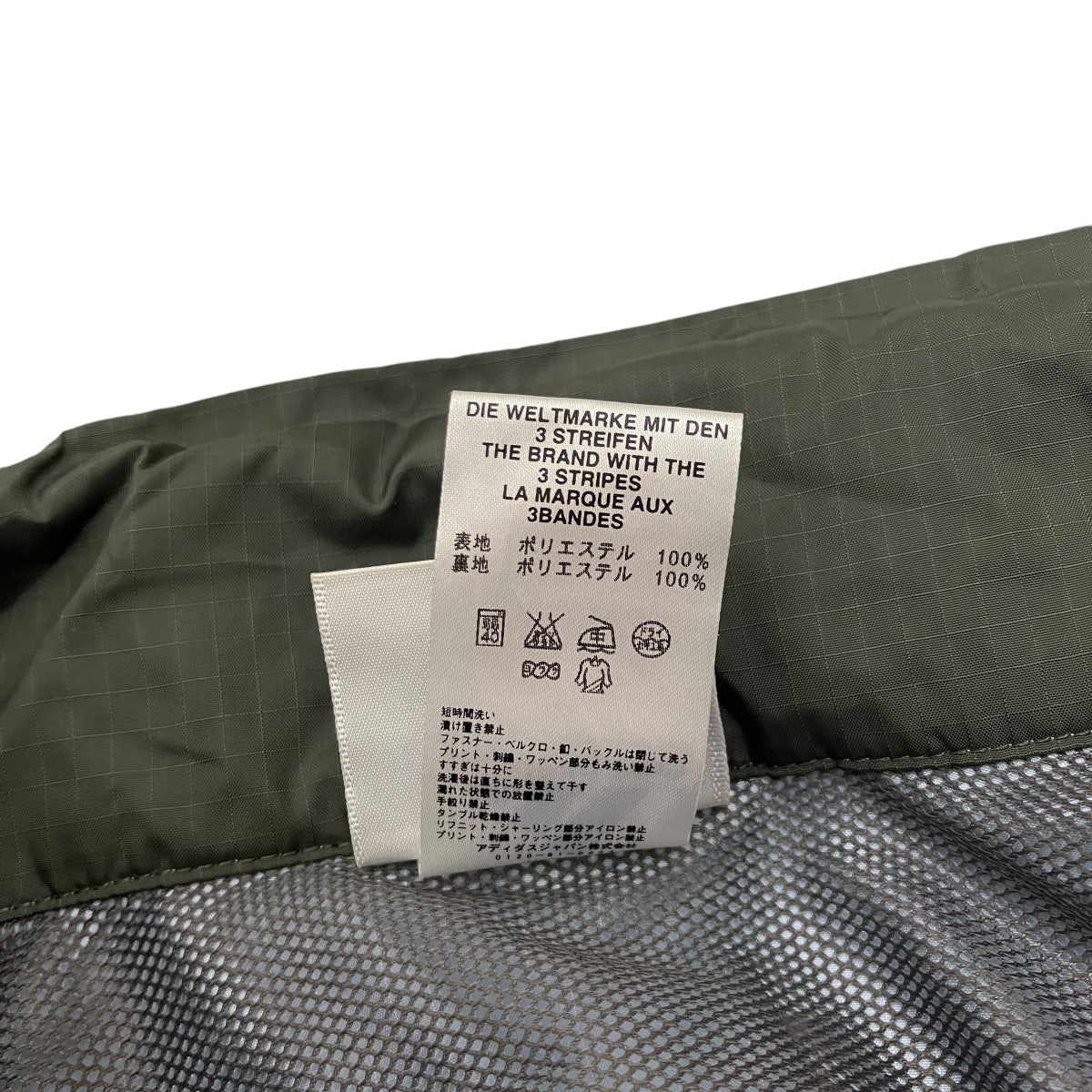 adidas ジップジャケットJD2004 古着・中古-6枚目のアイテム画像