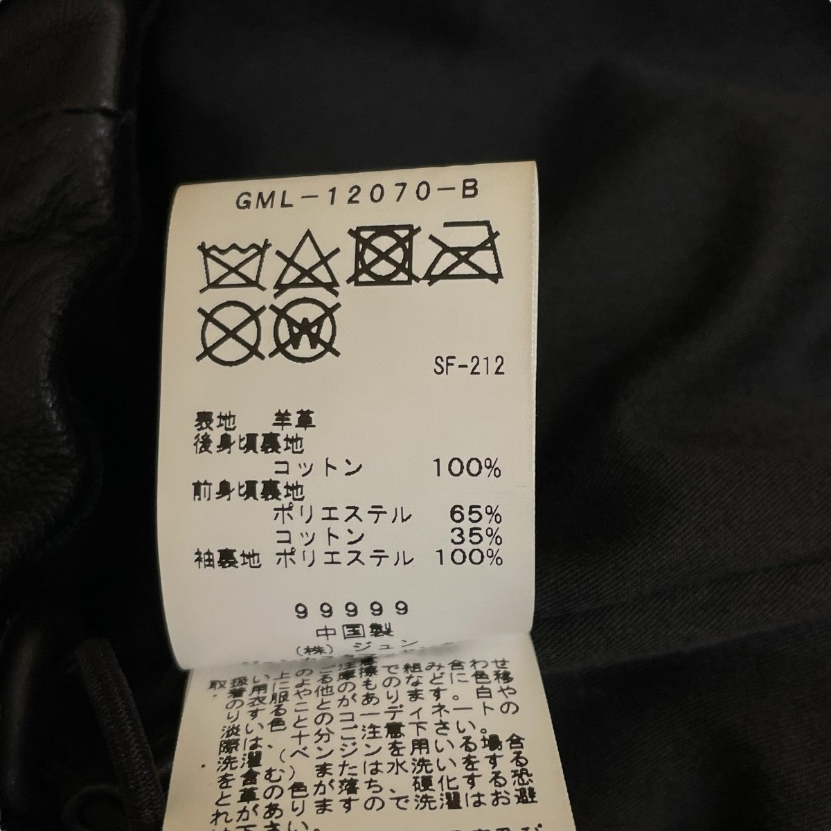 新品未使用タグ付き　アダムエロペ　今期　ジャケット サステナブル】ショートスリーブドルマンジャケット(504692400
