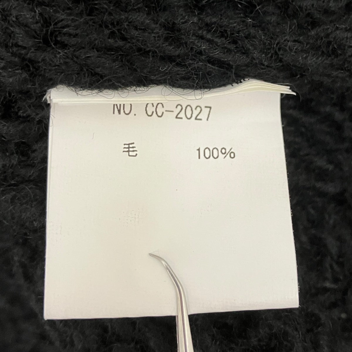 crinkle crinkle crinkle(クリンクル クリンクル クリンクル) CC