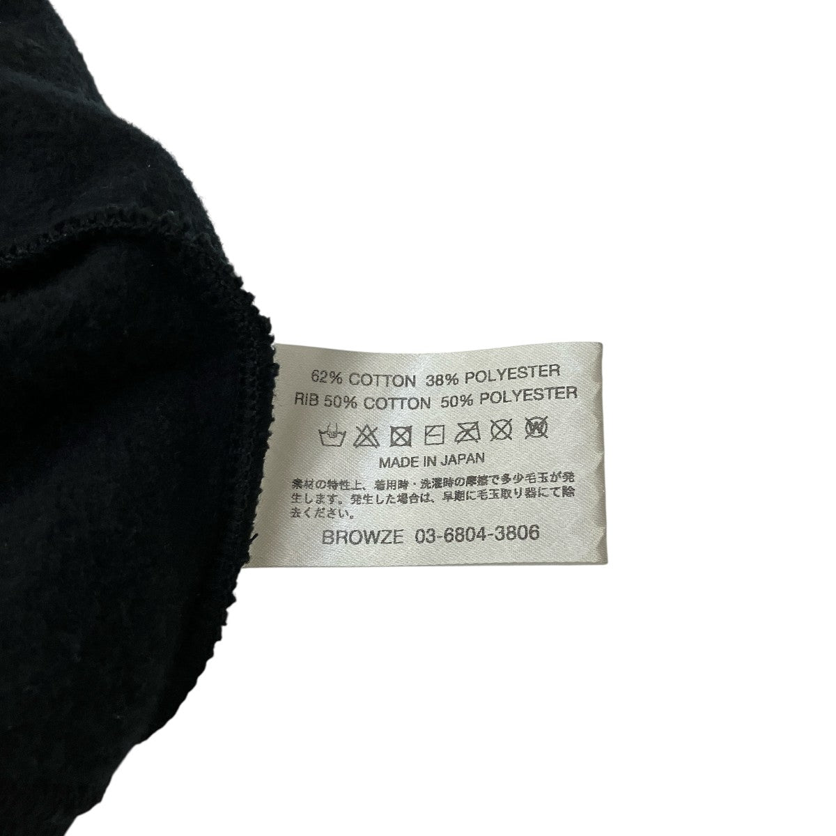 THE ENNOY PROFESSIONAL(ザ エンノイ プロフェッショナル