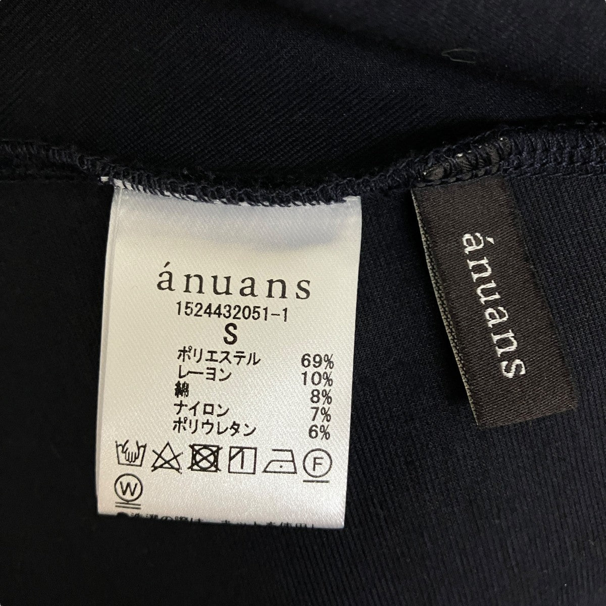 anuans(アニュアンス) ジャージーセットアップセットアップ