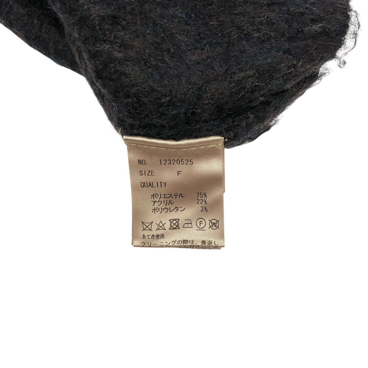 TODAYFUL タートルネックニット12320525 古着・中古-5枚目のアイテム画像