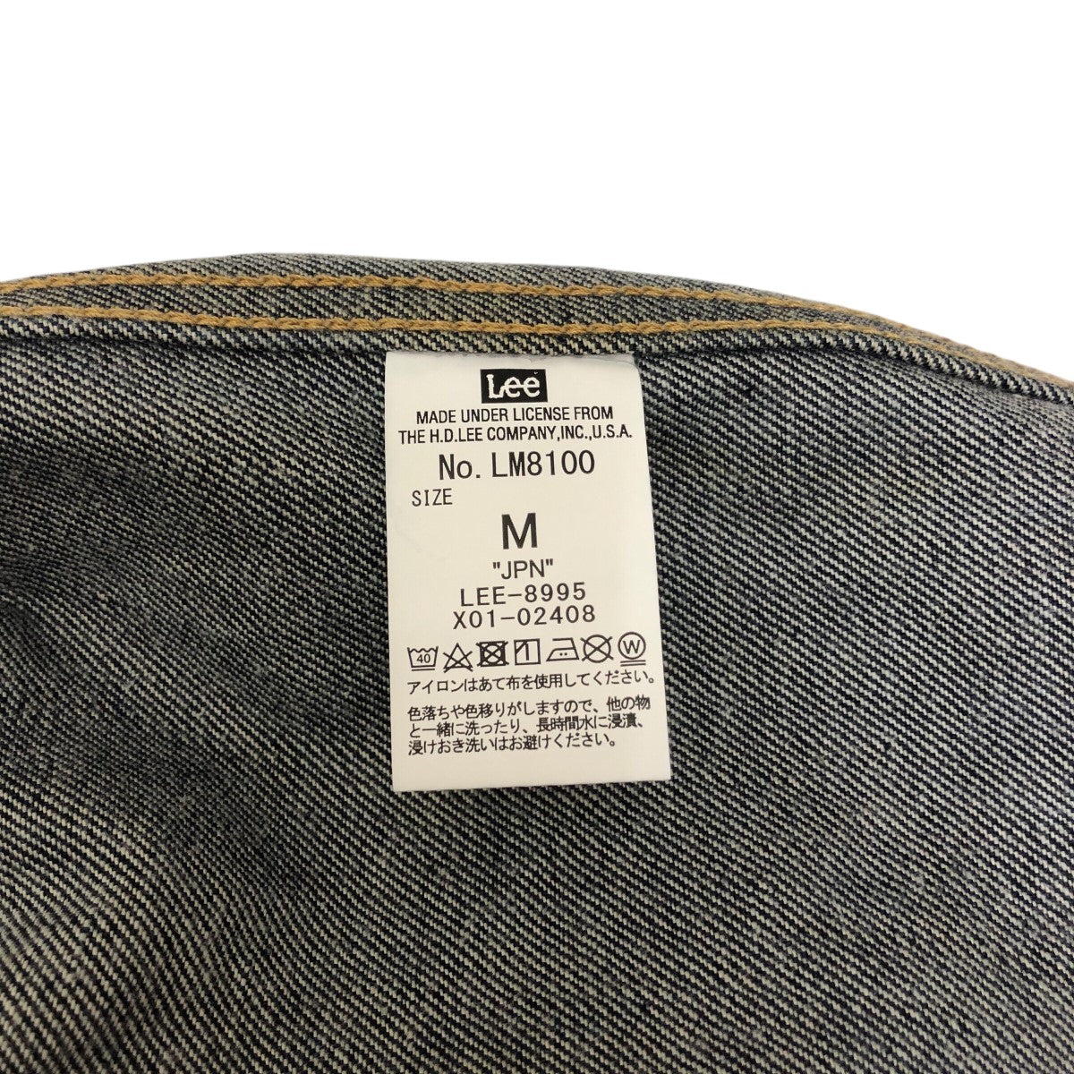 AMERICAN RIDERS 101JデニムジャケットLM8100