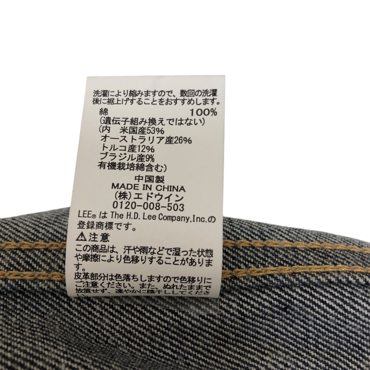 AMERICAN RIDERS 101JデニムジャケットLM8100