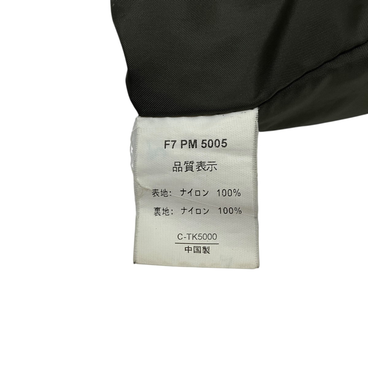 Columbia アノラックパーカー 古着・中古-6枚目のアイテム画像