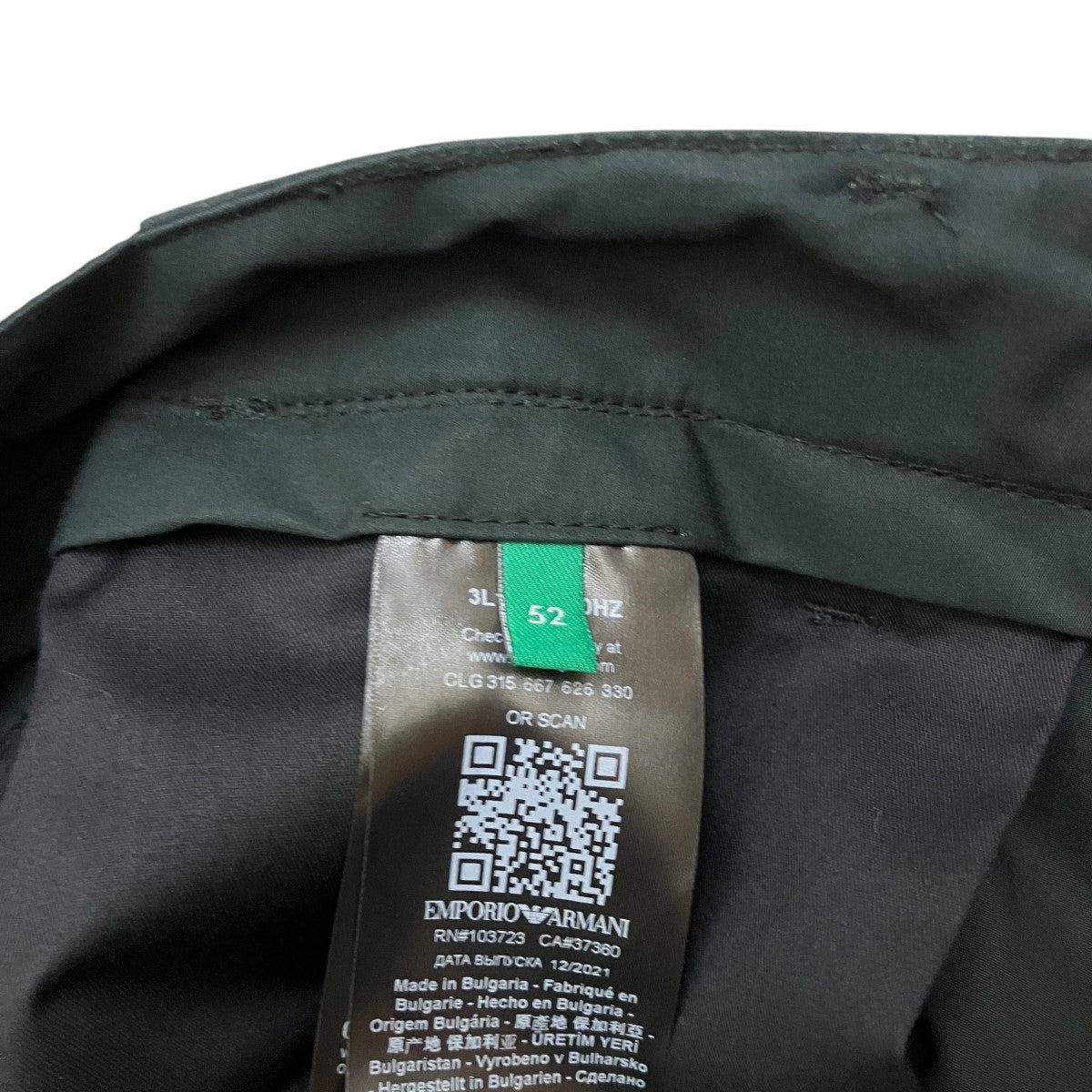 EMPORIO ARMANI(エンポリオアルマーニ) タックワイドパンツ