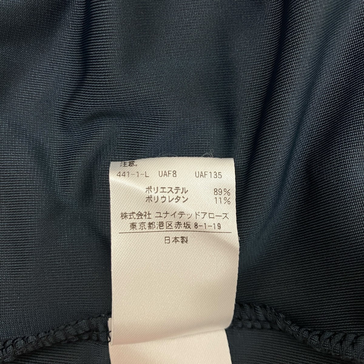 STEVEN ALAN ベロアカシュクールブラウス8227-222-0039 古着・中古-6枚目のアイテム画像