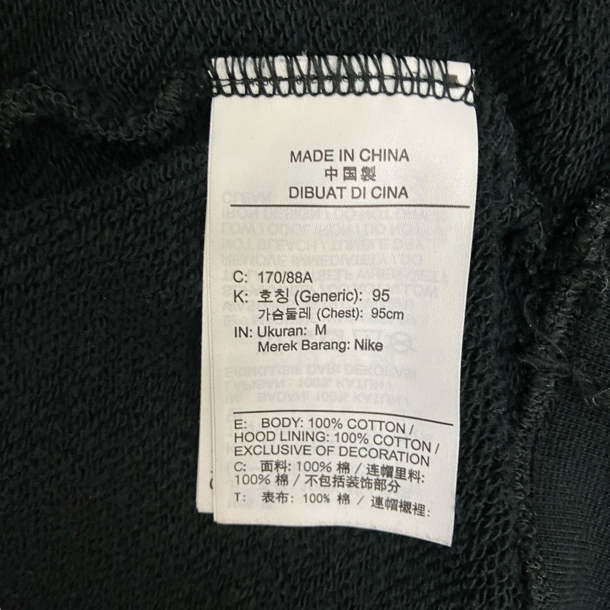 NIKE(ナイキ) M NSP SB プルオーバーフーディスウェットパーカー