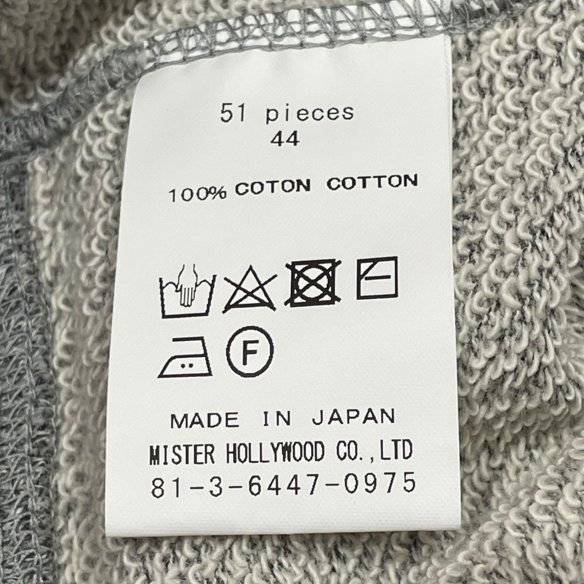 N．HOOLYWOOD コットンパーカー51pieces 古着・中古-6枚目のアイテム画像