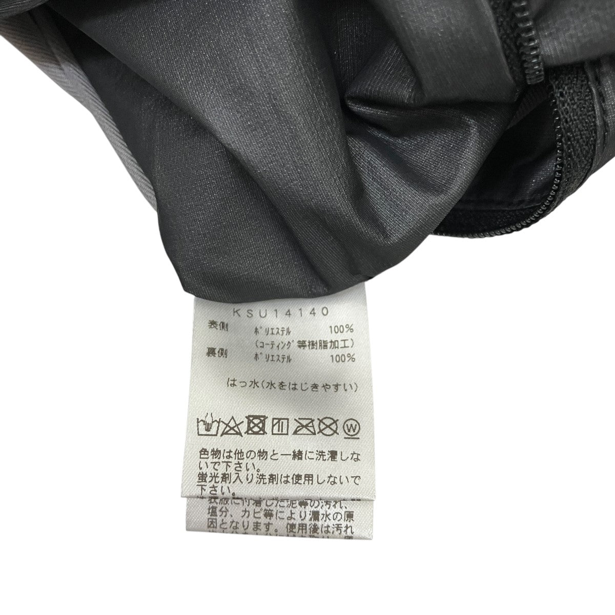 NEUTRALWORKS フーデッドコートKSU14140 古着・中古-6枚目のアイテム画像