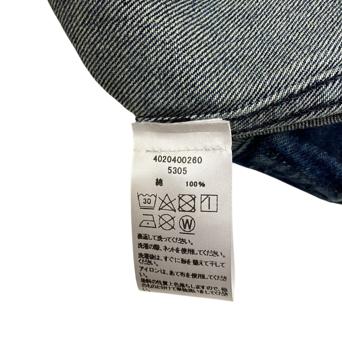 RHC Ron Herman×JERROD PAHL Denim Zip Work Jacketデニム