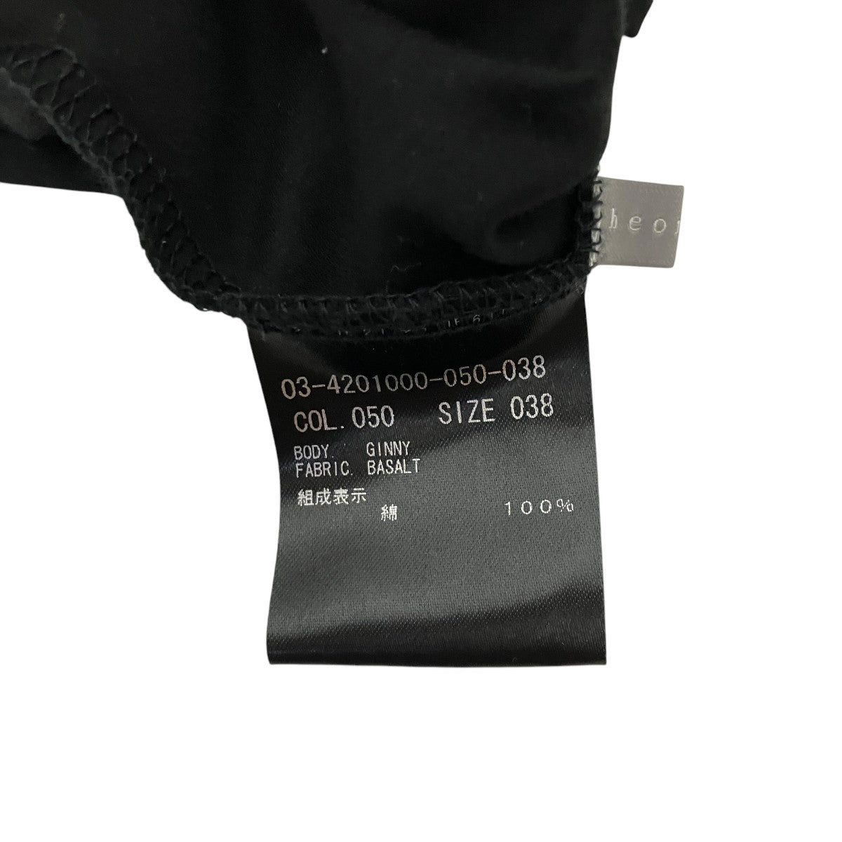 theory luxe カットソー 19SS 新品 Theory luxe（セオリーリュクス）公式通販サイト