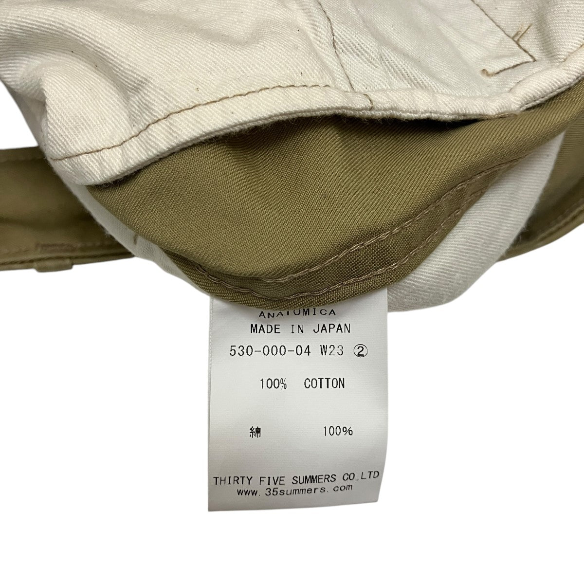 ANATOMICA チノパンツ 古着・中古-6枚目のアイテム画像