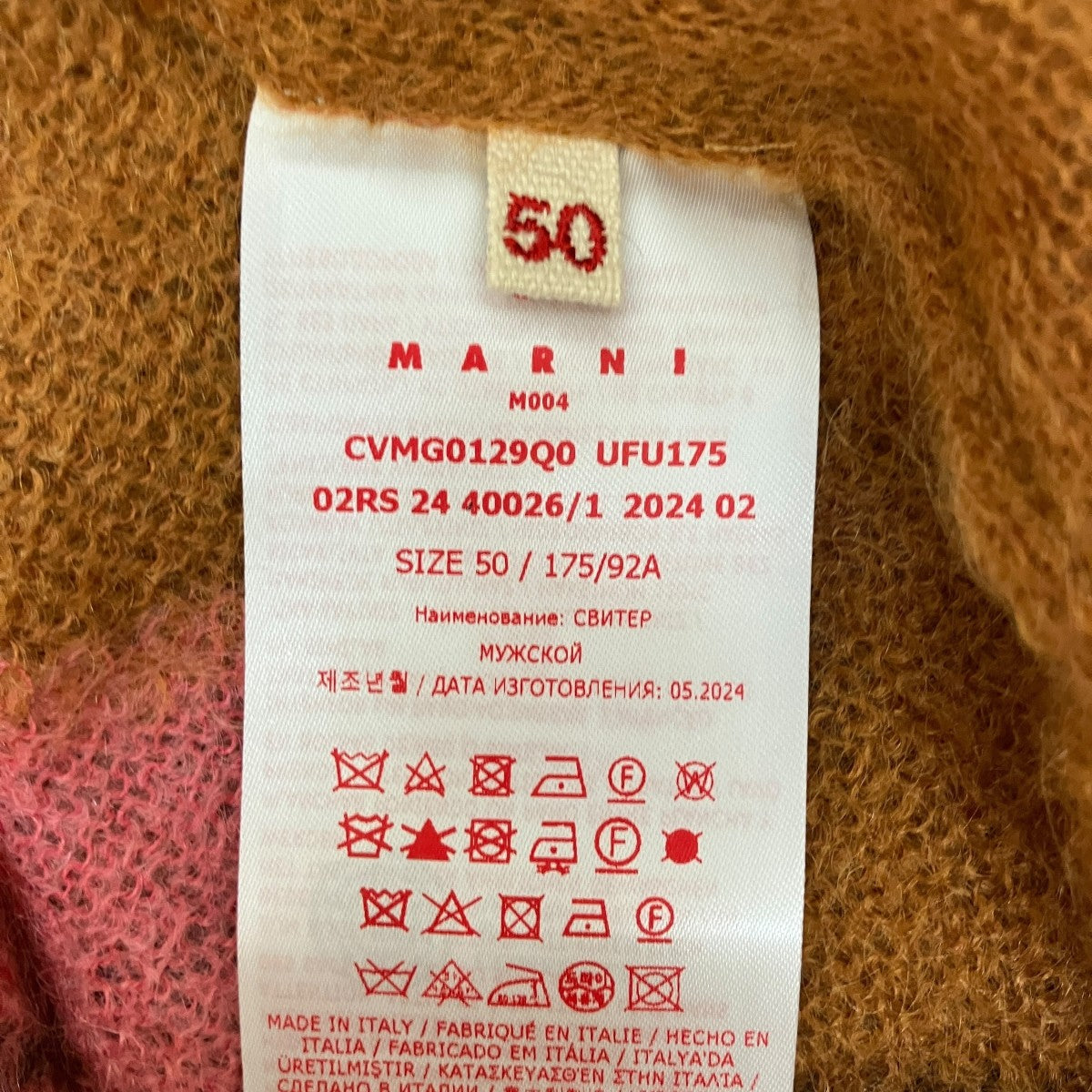 アーガイル柄ニットベスト02RS 24 40026/1