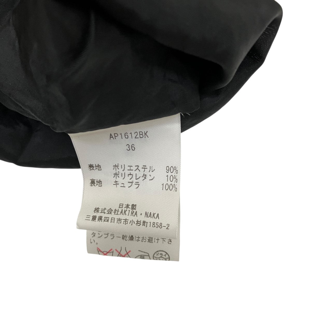 アキラナカ AKIRA NAKA 半袖ブラウス AP1612BK ブラック サイズ：36 AKIRA NAKA(アキラナカ) 半袖ブラウスAP1612BK AP1612BK