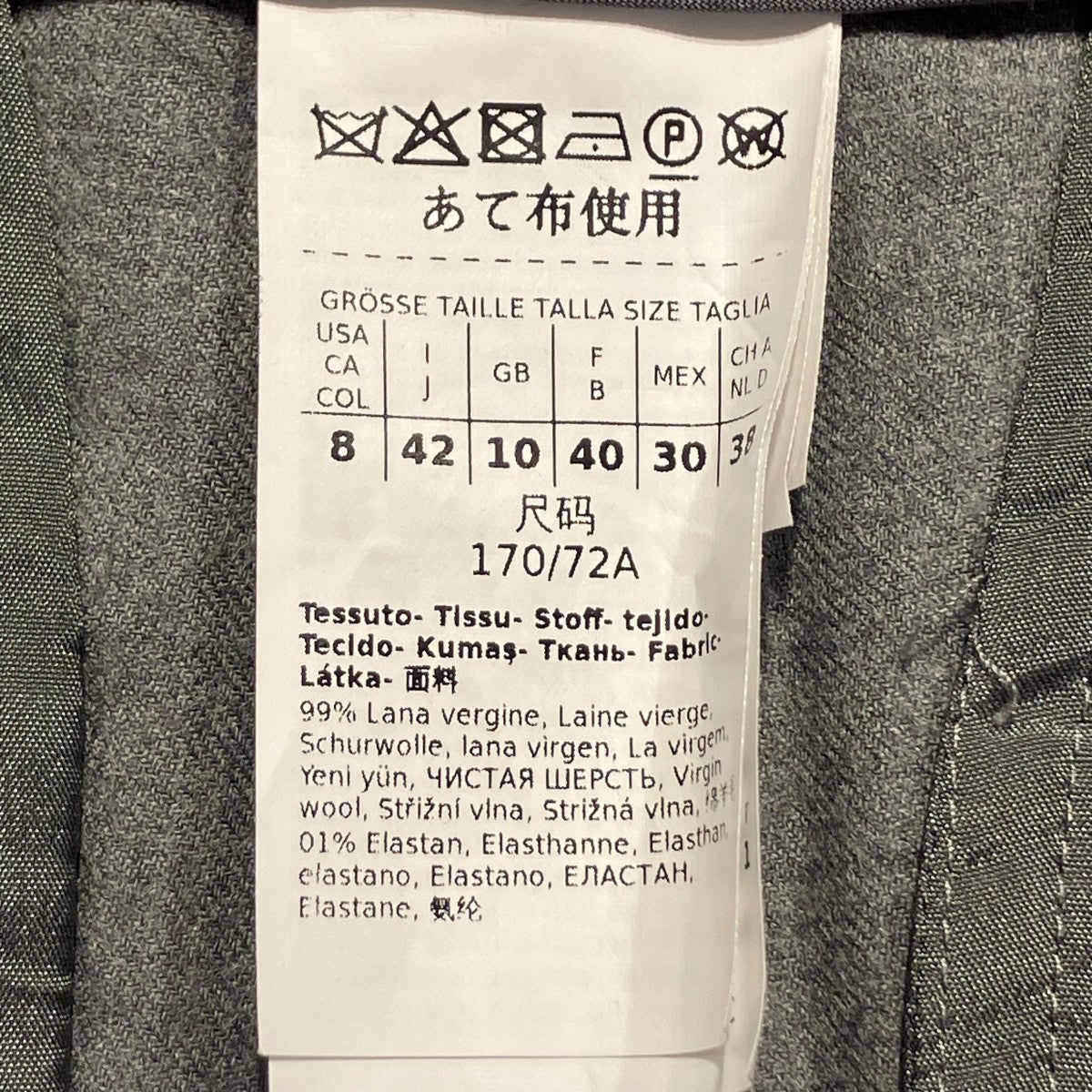 Weekend Max Mara(ウィークエンド マックスマーラ) パンツ