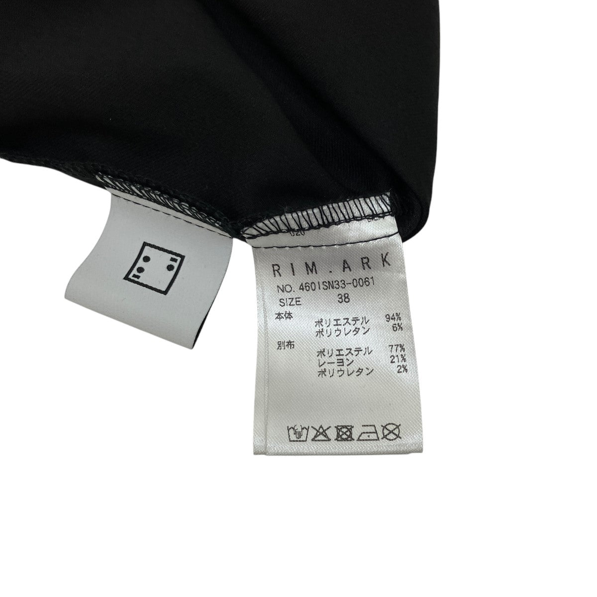 【新品（値札付）、未使用】リムアーク　トップス　シャツ　ブラウス　ワンピース RIM．ARK(リムアーク) Urban shirt OPシャツワンピース460ISN33-0061