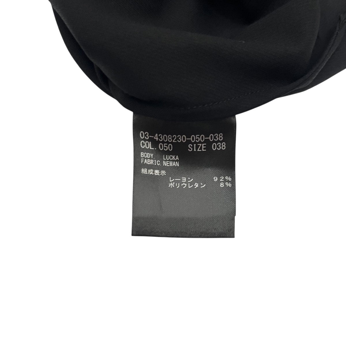 Theory luxe - Theory luxe 20ss ブラウスの通販 by yu♡'s shop