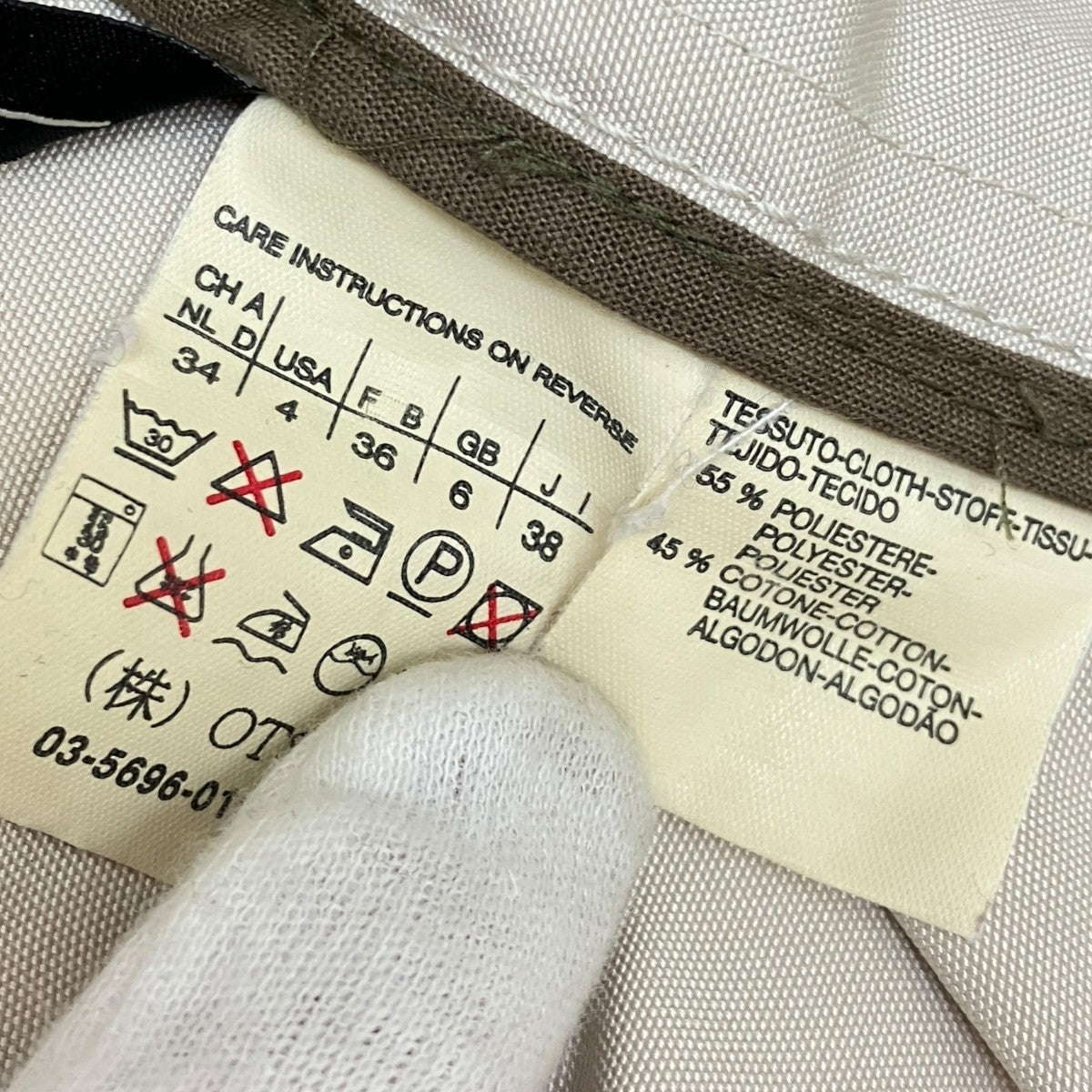 美品✨マックスマーラ　MAX&Co.　ジップアップロングジャケット　ベージュ Weekend Max Mara(ウィークエンド マックスマーラ) ジップアップ