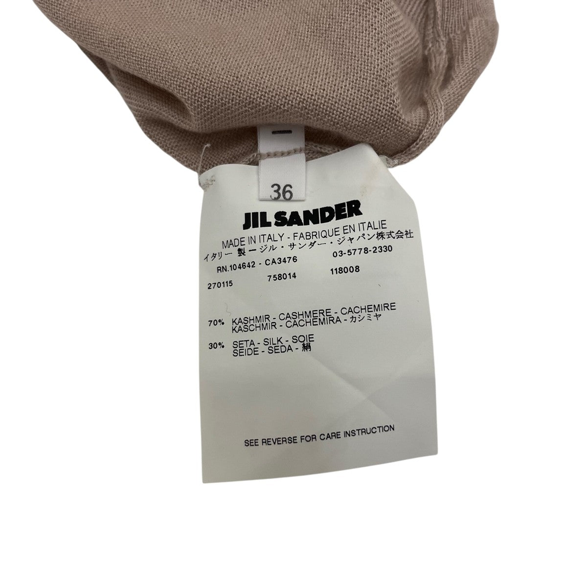 【新品未使用】JIL SANDER 手ぬぐい JR京都伊勢丹でしか買えない【ジル サンダー】の手ぬぐいがありました