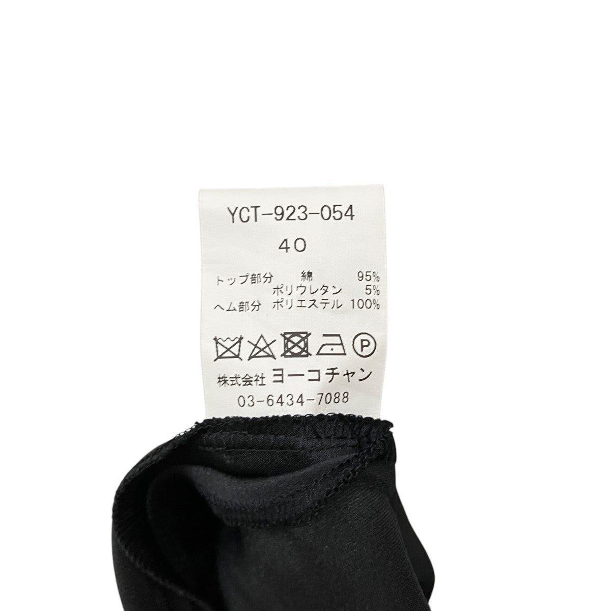 YOKO CHAN(ヨーコチャン) ワンピースYCT-923-054 YCT-923-054