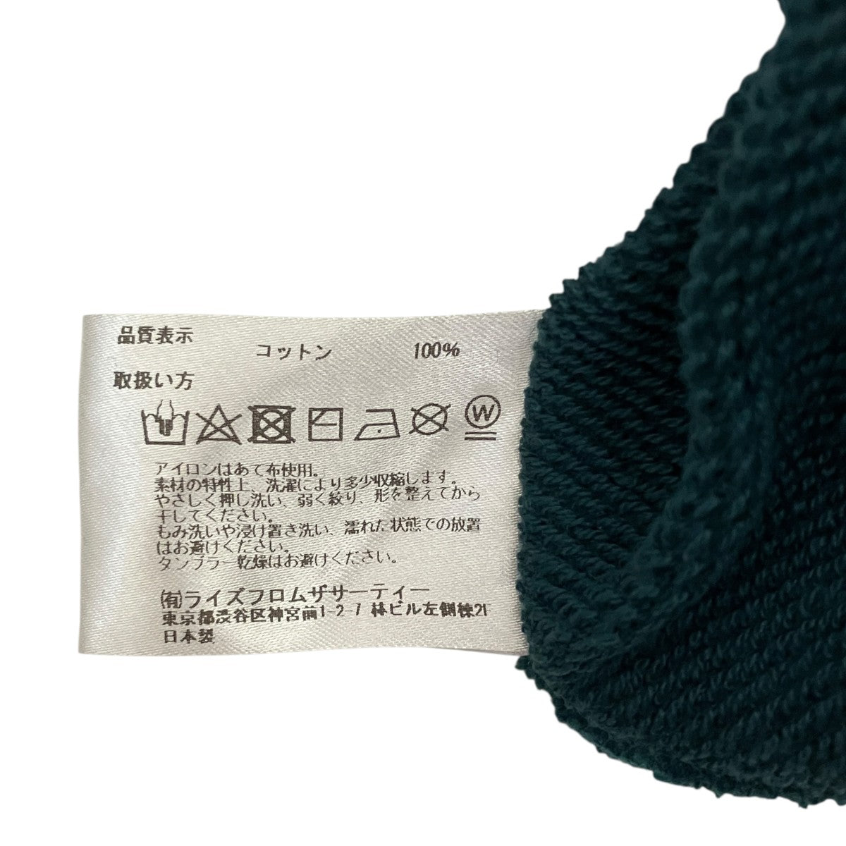 L’Appartement×Americana プルオーバーパーカー 古着・中古-5枚目のアイテム画像