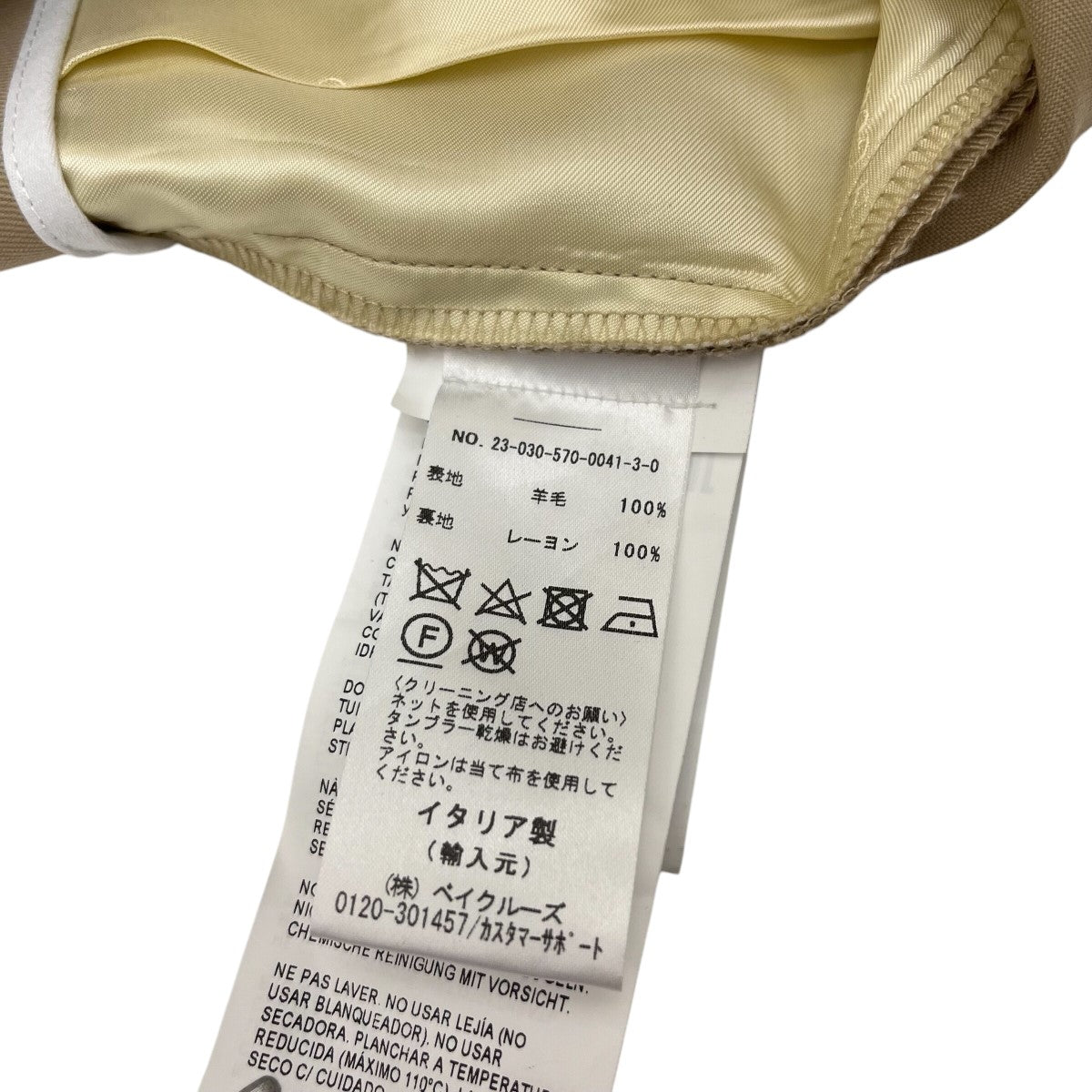 GOLDEN GOOSE WIDE LEG PANTSワイドパンツ23030570004130 古着・中古-5枚目のアイテム画像