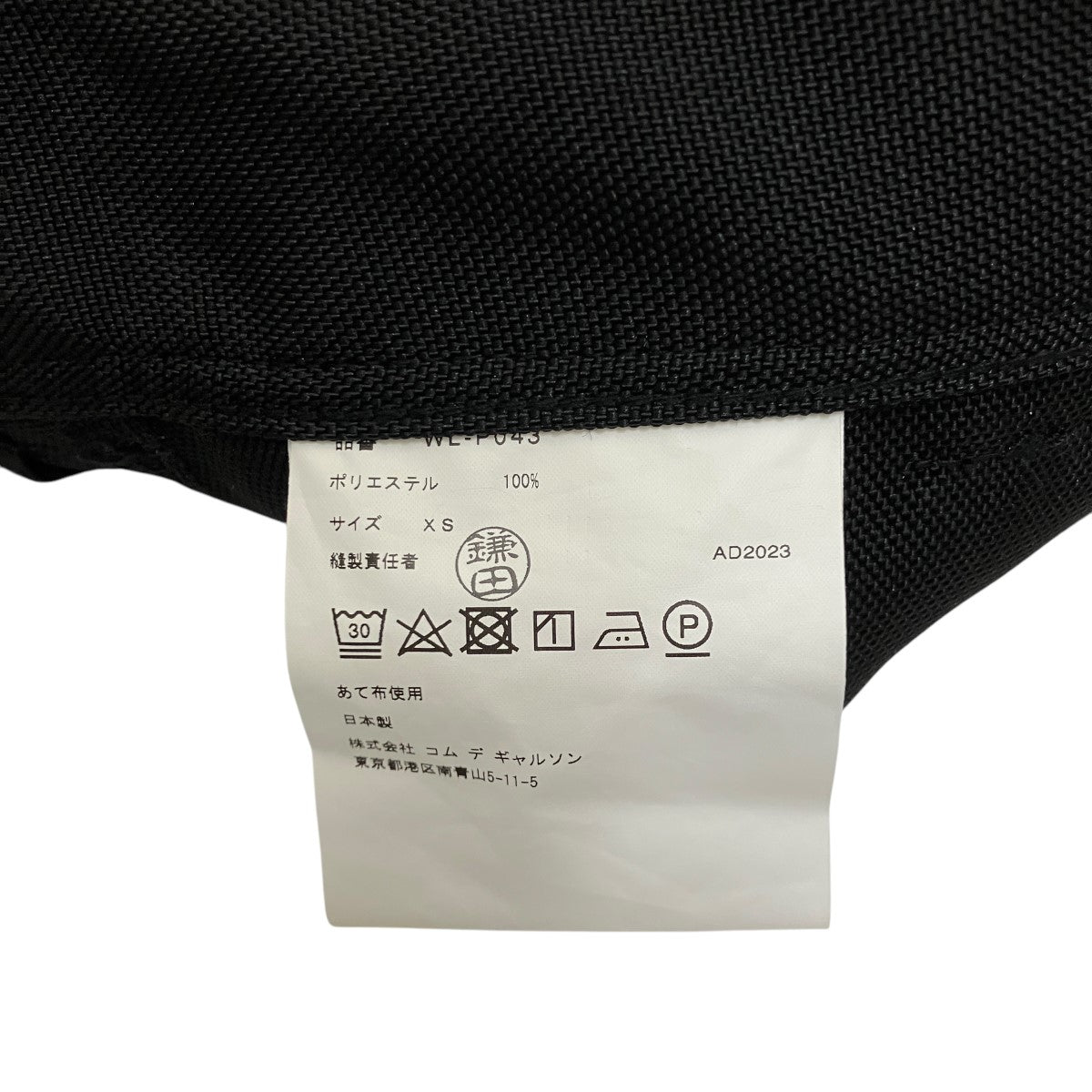 junya watanabe 23AWカーゴパンツ Mサイズ WL-P048 JUNYAWATANABE MAN