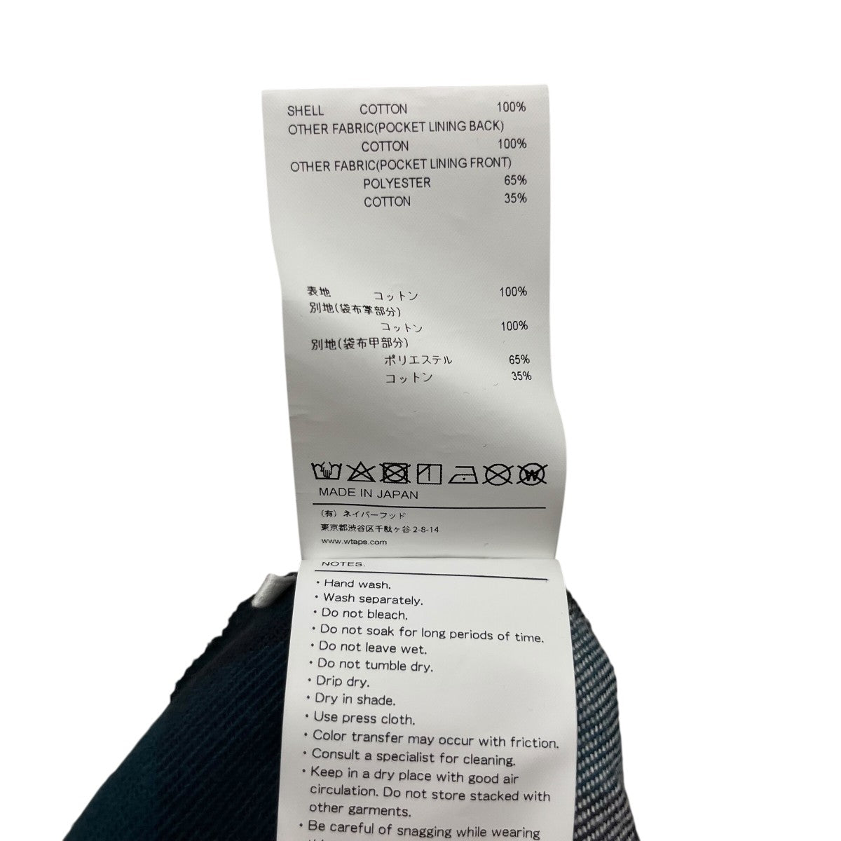 WTAPS(ダブルタップス) Flannel． Textile Greenチェック