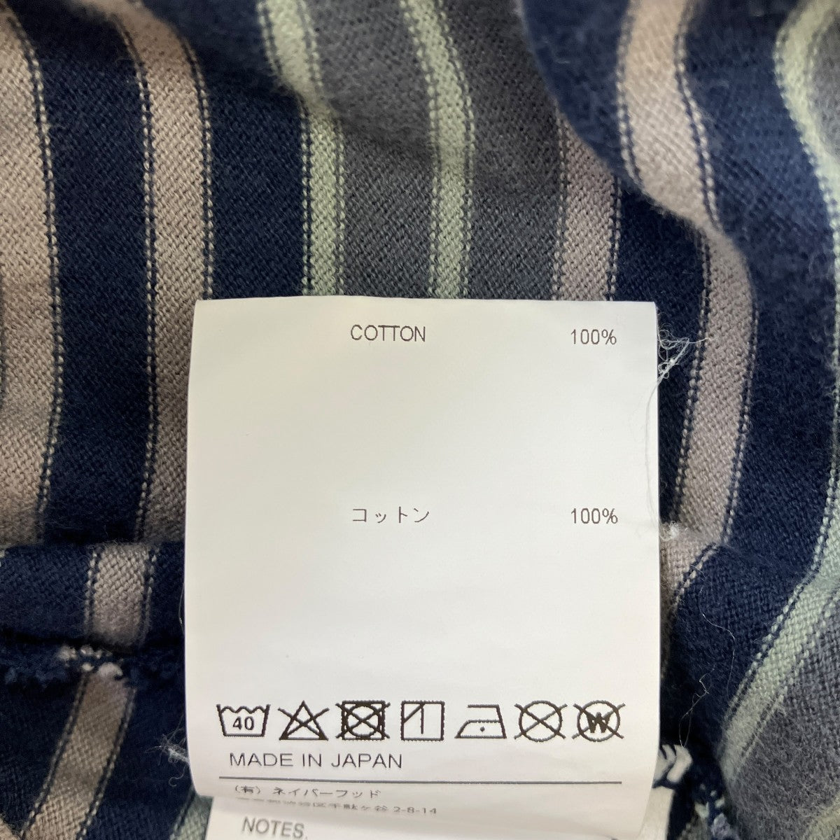 WTAPS(ダブルタップス) ボーダーTシャツ231ATDT-CSM20 231ATDT