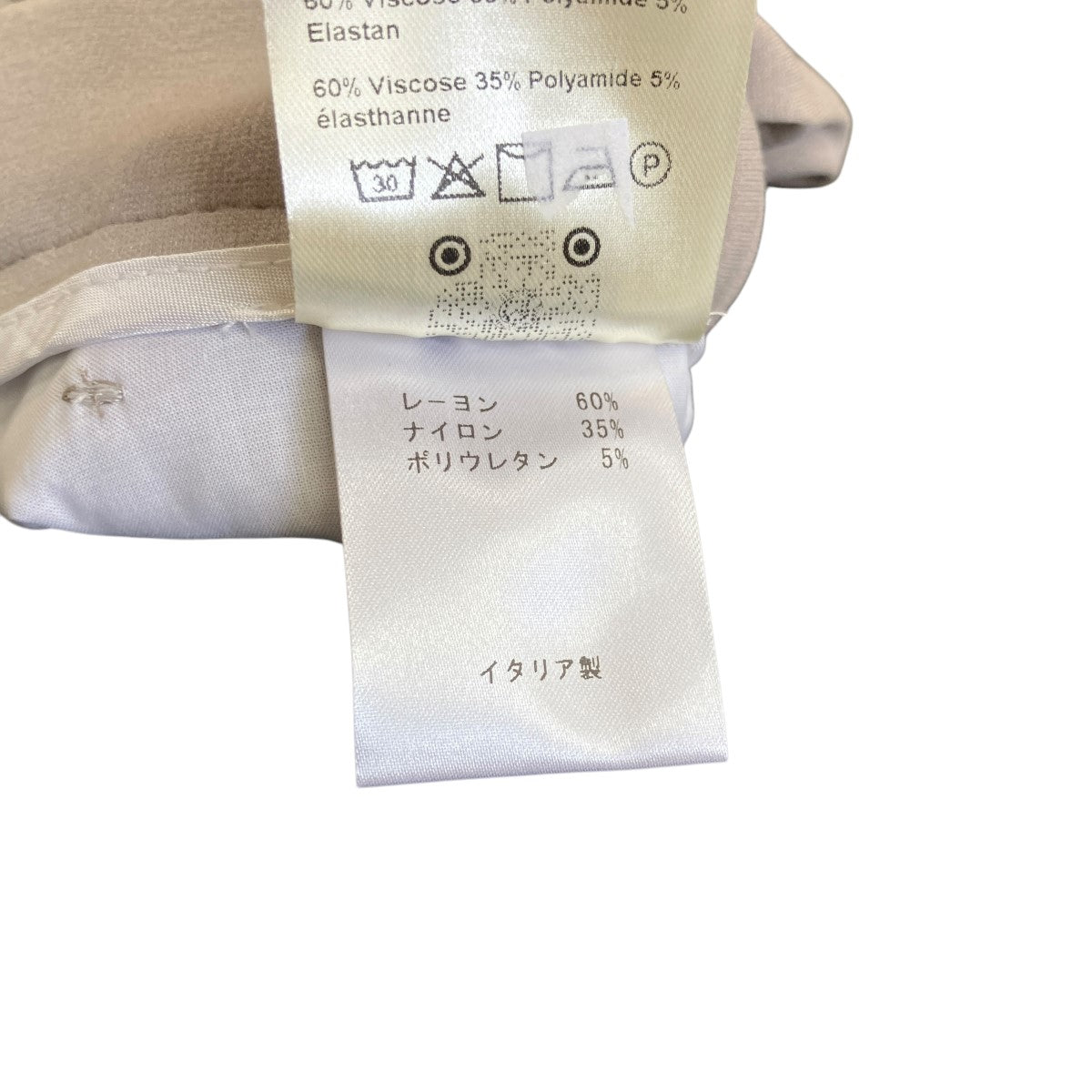 berwick サイドアジャスター付スラックス 古着・中古-7枚目のアイテム画像