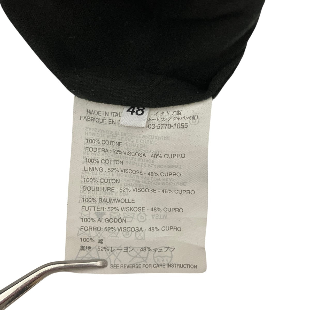 HELMUT LANG(ヘルムートラング) 本人期ボンバージャケット ブラック