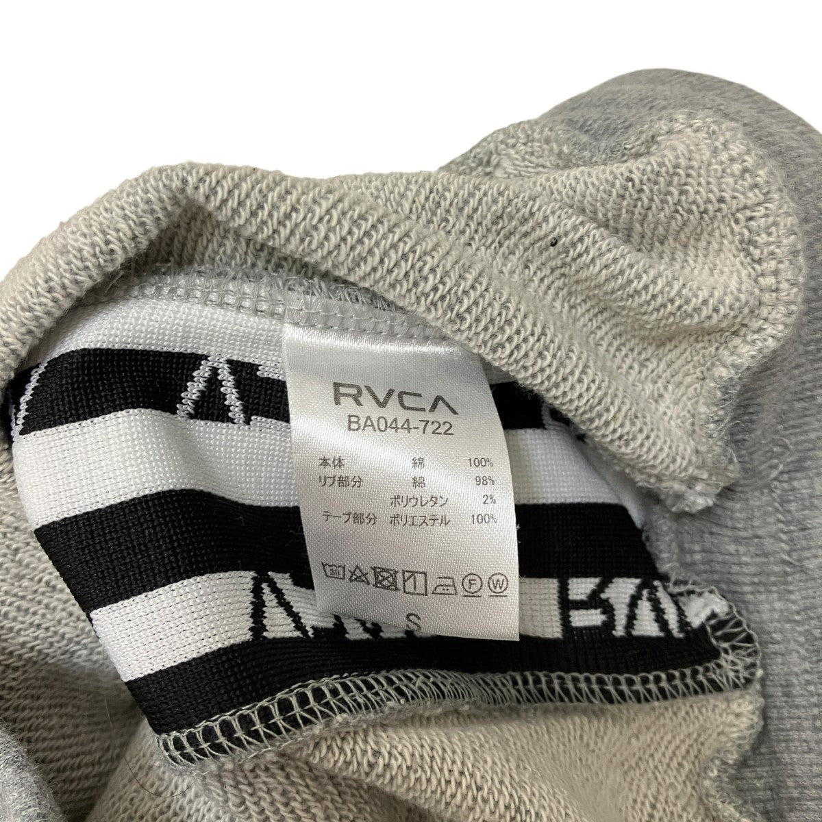RVCA スウェットパンツBA044-722 古着・中古-5枚目のアイテム画像